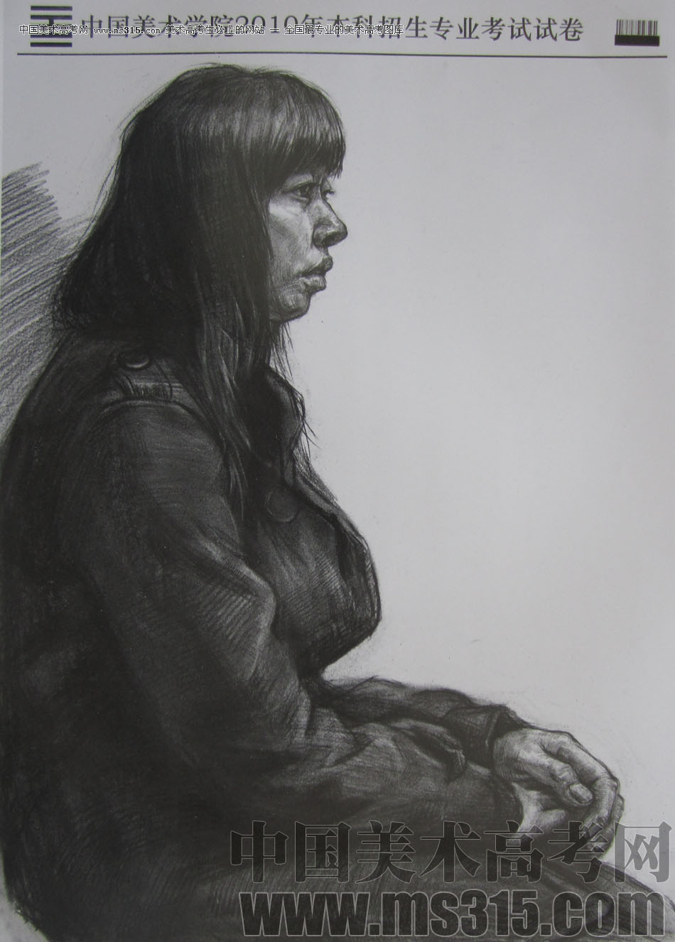 2010年中国美术学院素描优秀试卷34