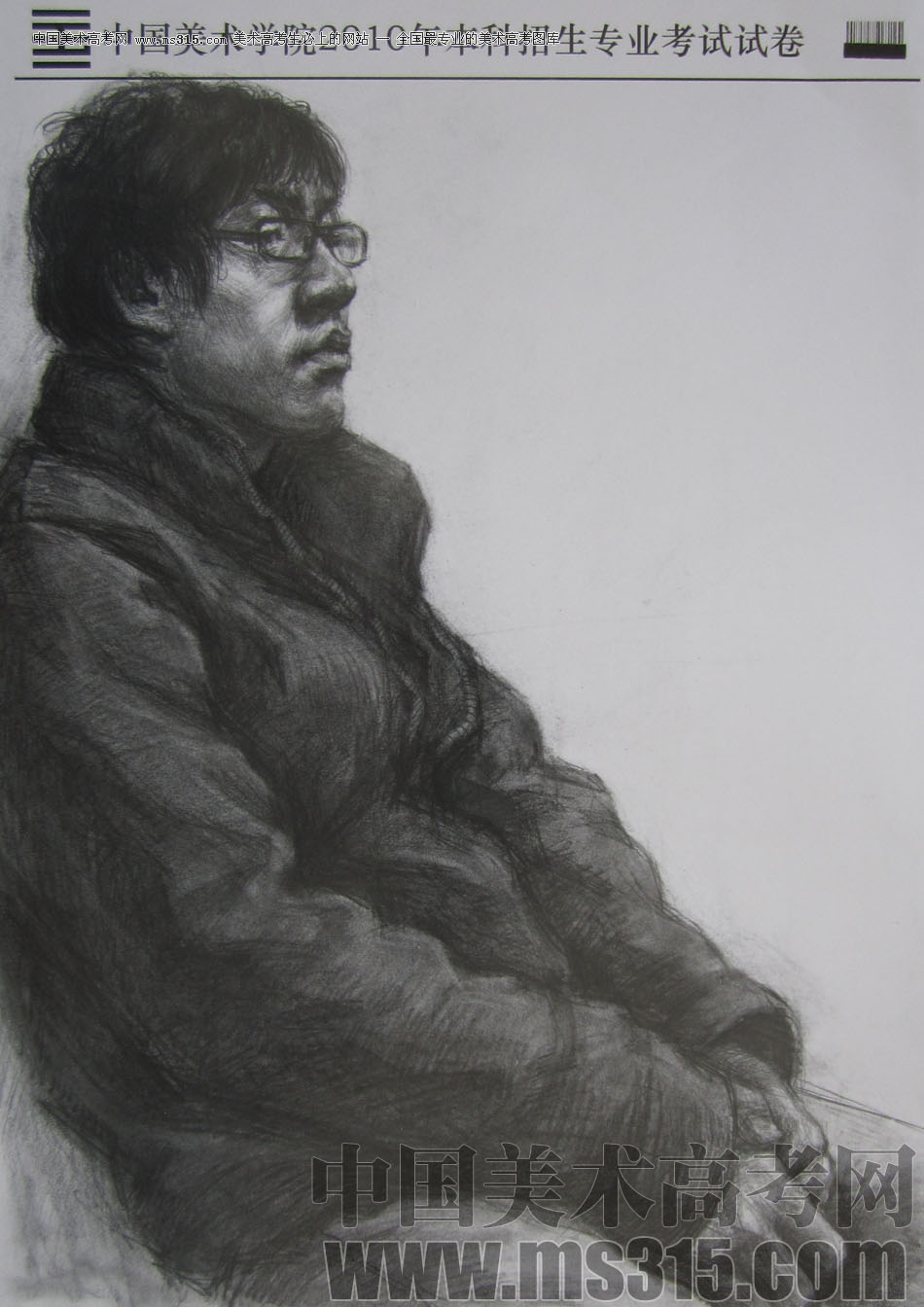 2010年中国美术学院素描优秀试卷36