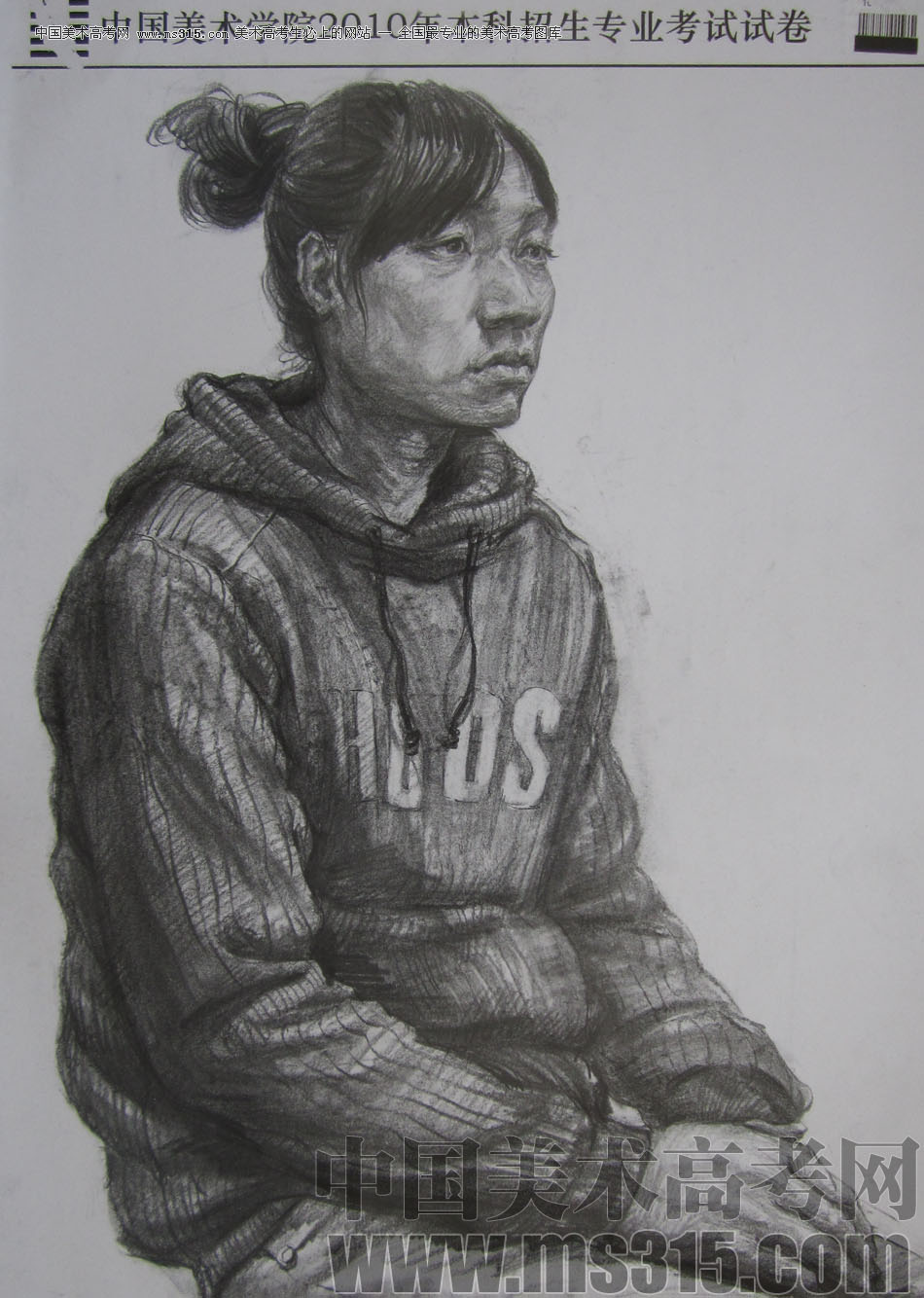 2010年中国美术学院素描优秀试卷11