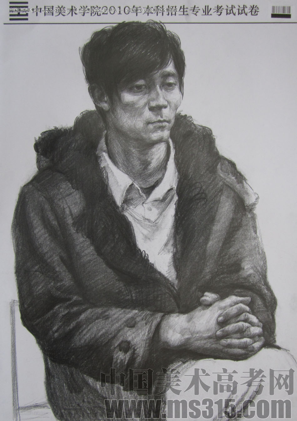 2010年中国美术学院素描优秀试卷37