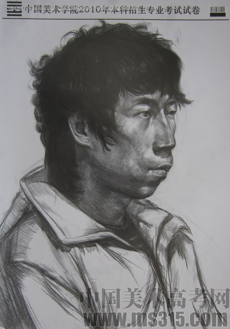 2010年中国美术学院素描优秀试卷39