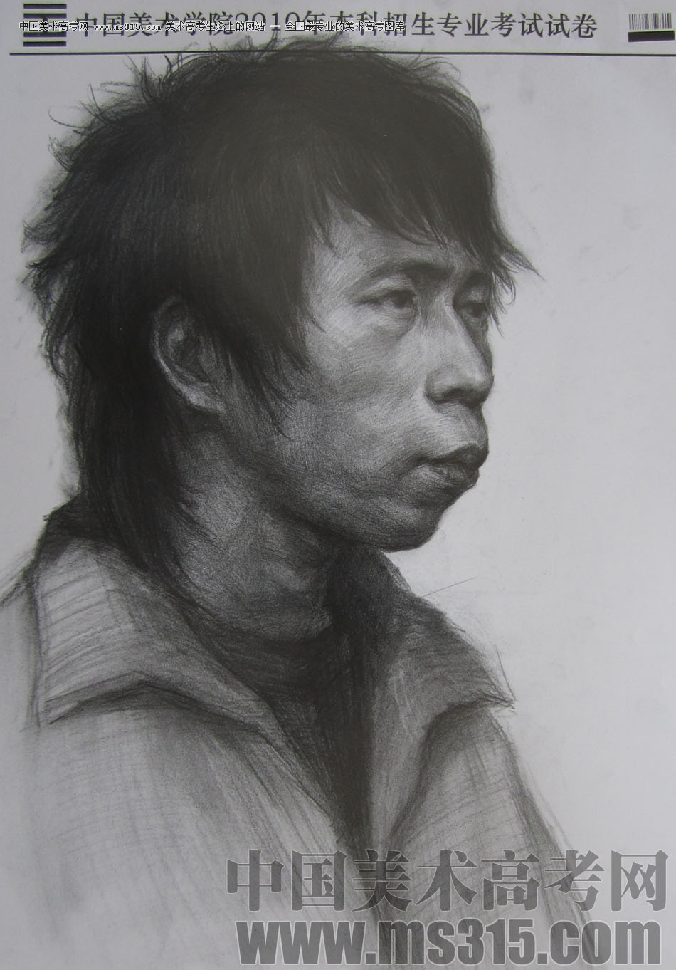 2010年中国美术学院素描优秀试卷40
