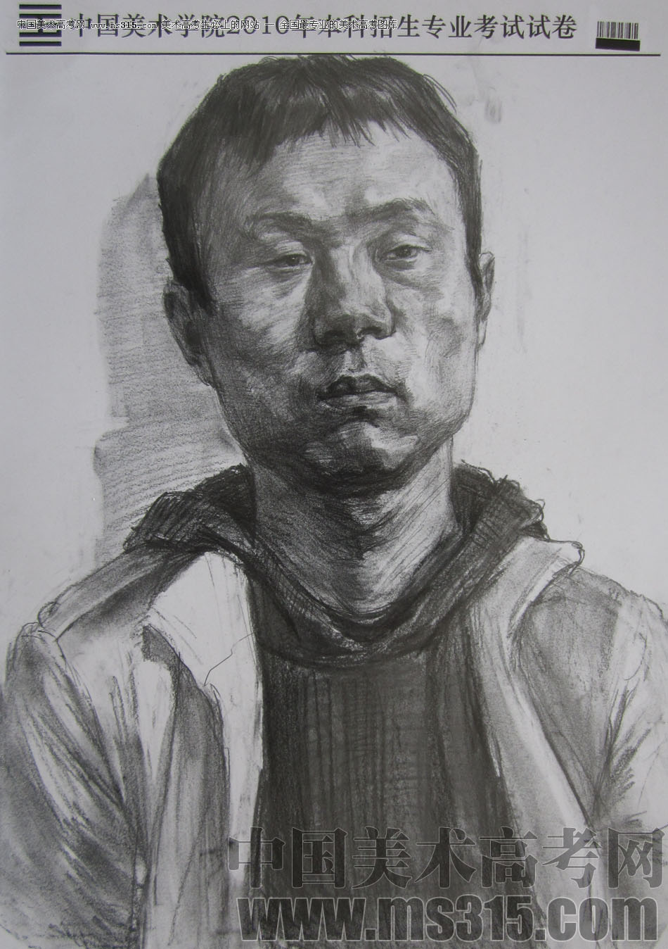2010年中国美术学院素描优秀试卷41