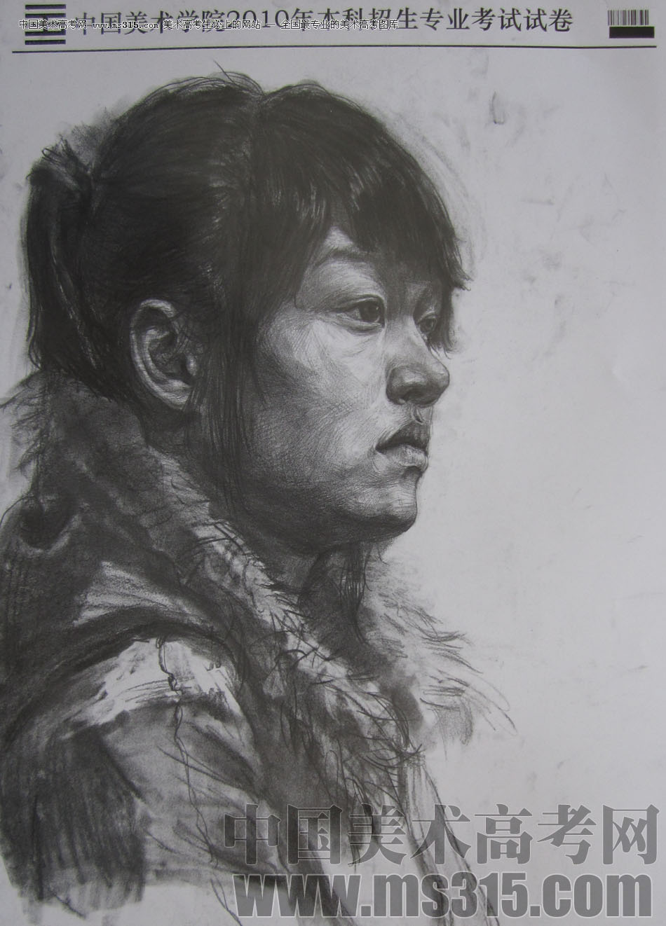 2010年中国美术学院素描优秀试卷42