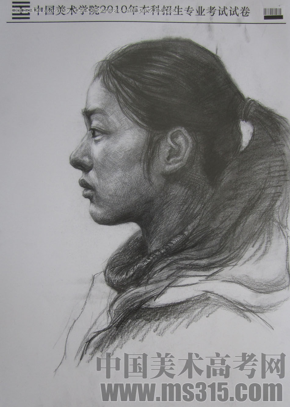 2010年中国美术学院素描优秀试卷44