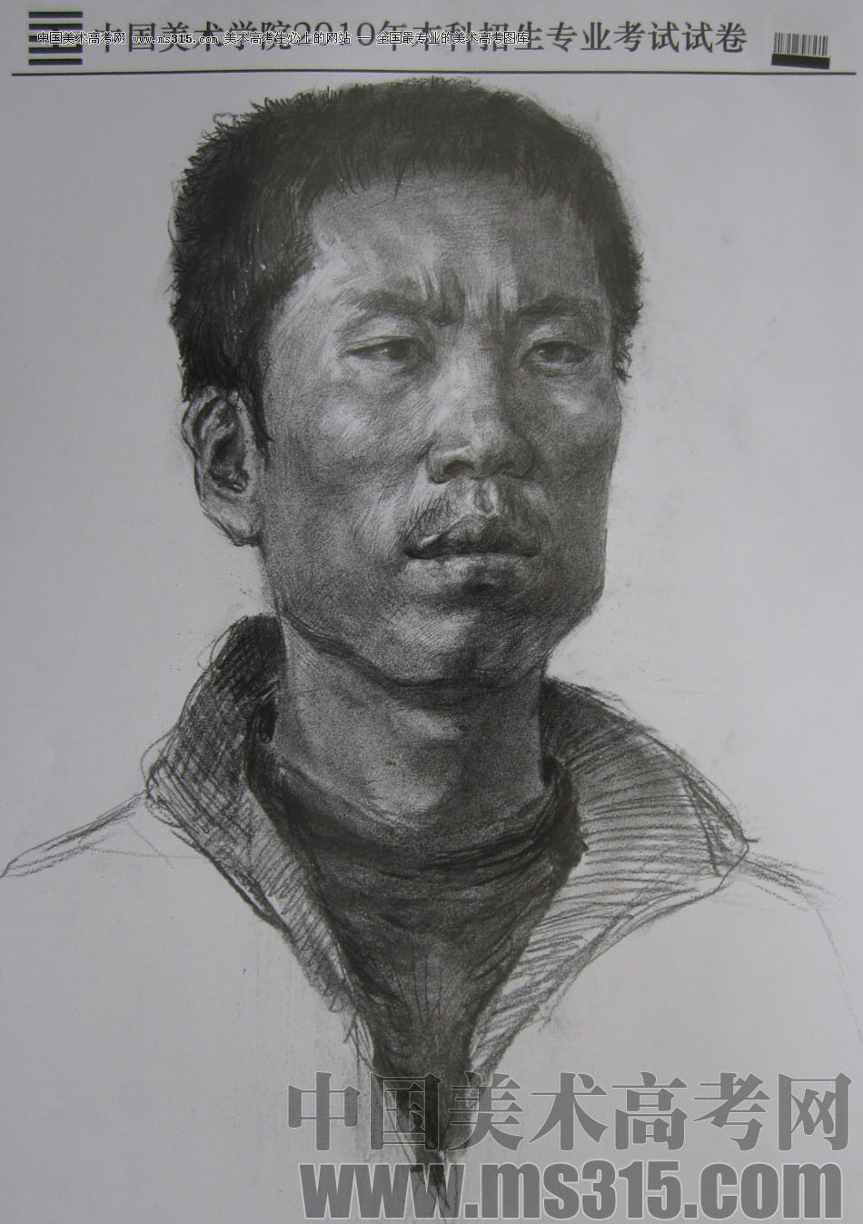 2010年中国美术学院素描优秀试卷48