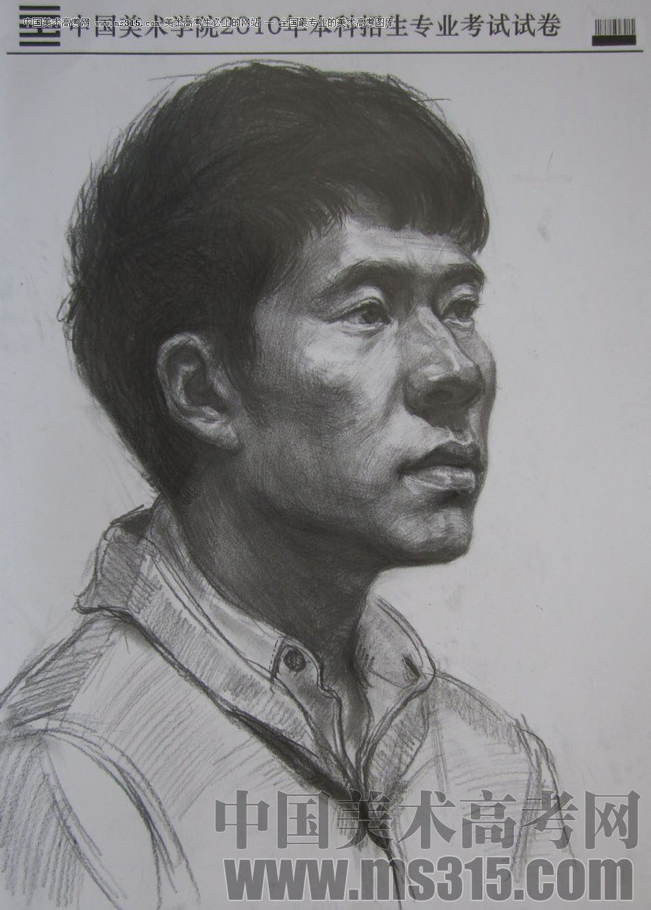 2010年中国美术学院素描优秀试卷53