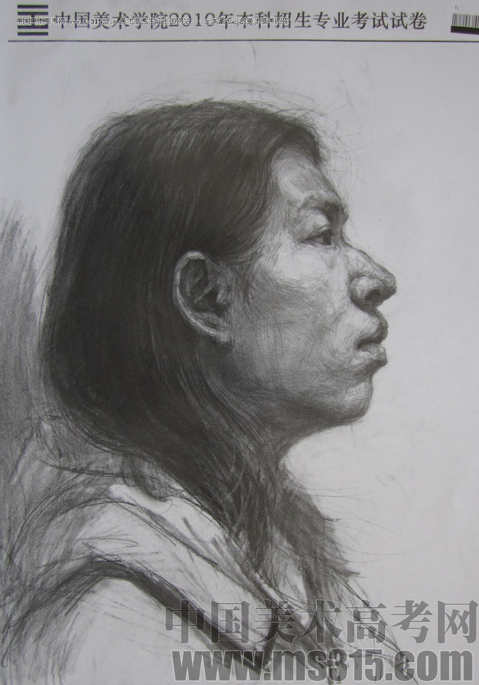 2010年中国美术学院素描优秀试卷59