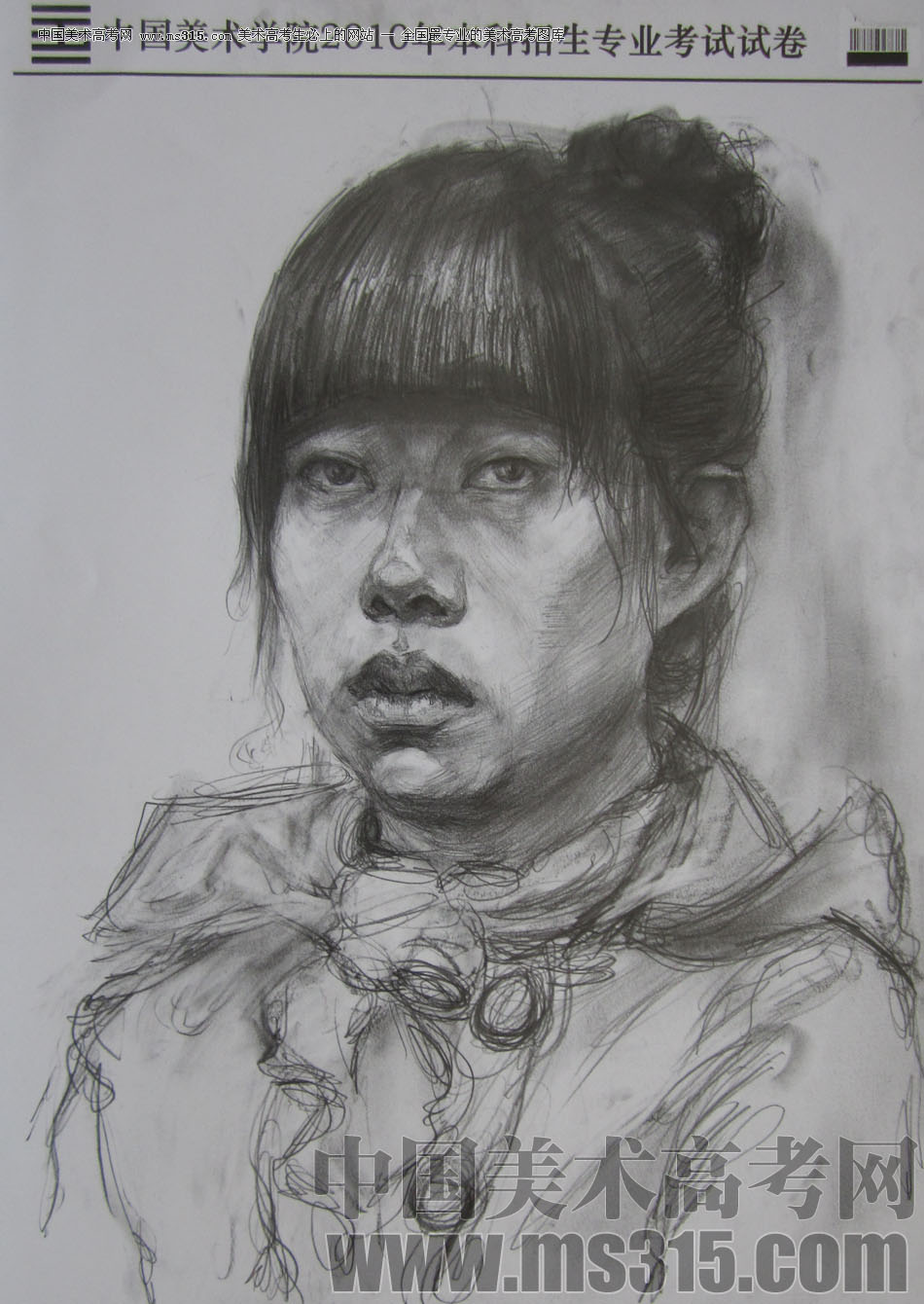 2010年中国美术学院素描优秀试卷61
