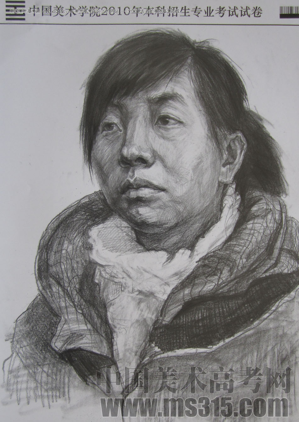 2010年中国美术学院素描优秀试卷63