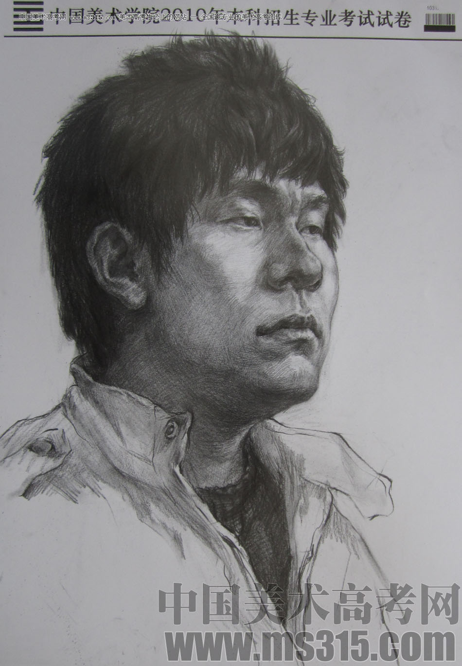 2010年中国美术学院素描优秀试卷64