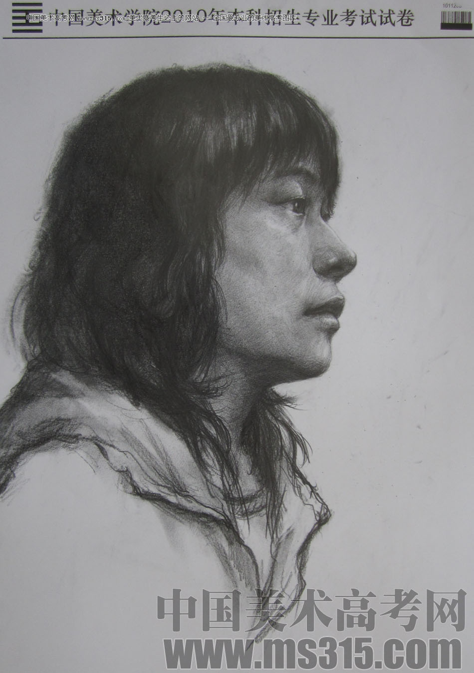 2010年中国美术学院素描优秀试卷66