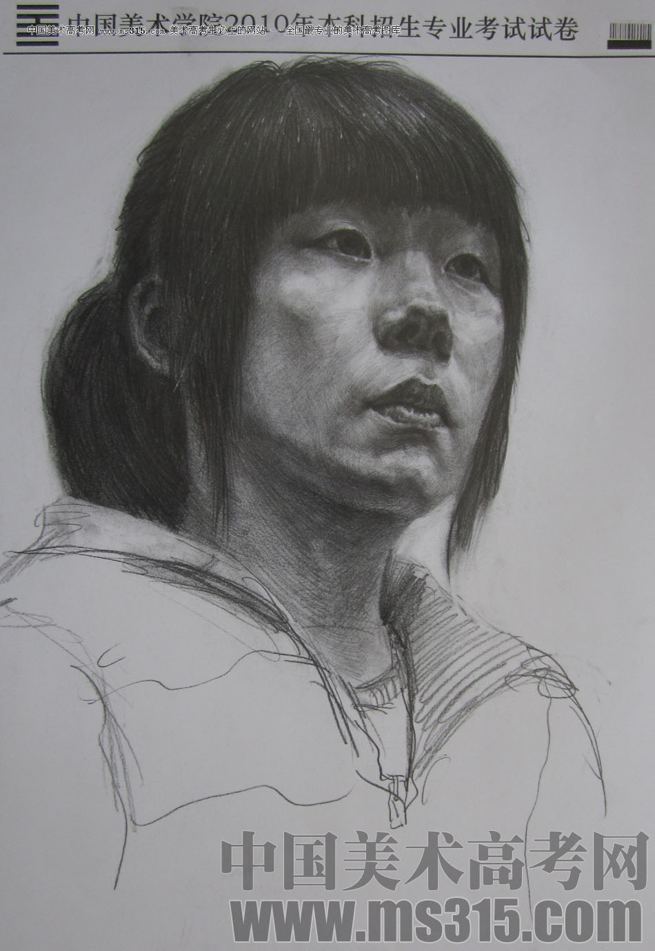 2010年中国美术学院素描优秀试卷68