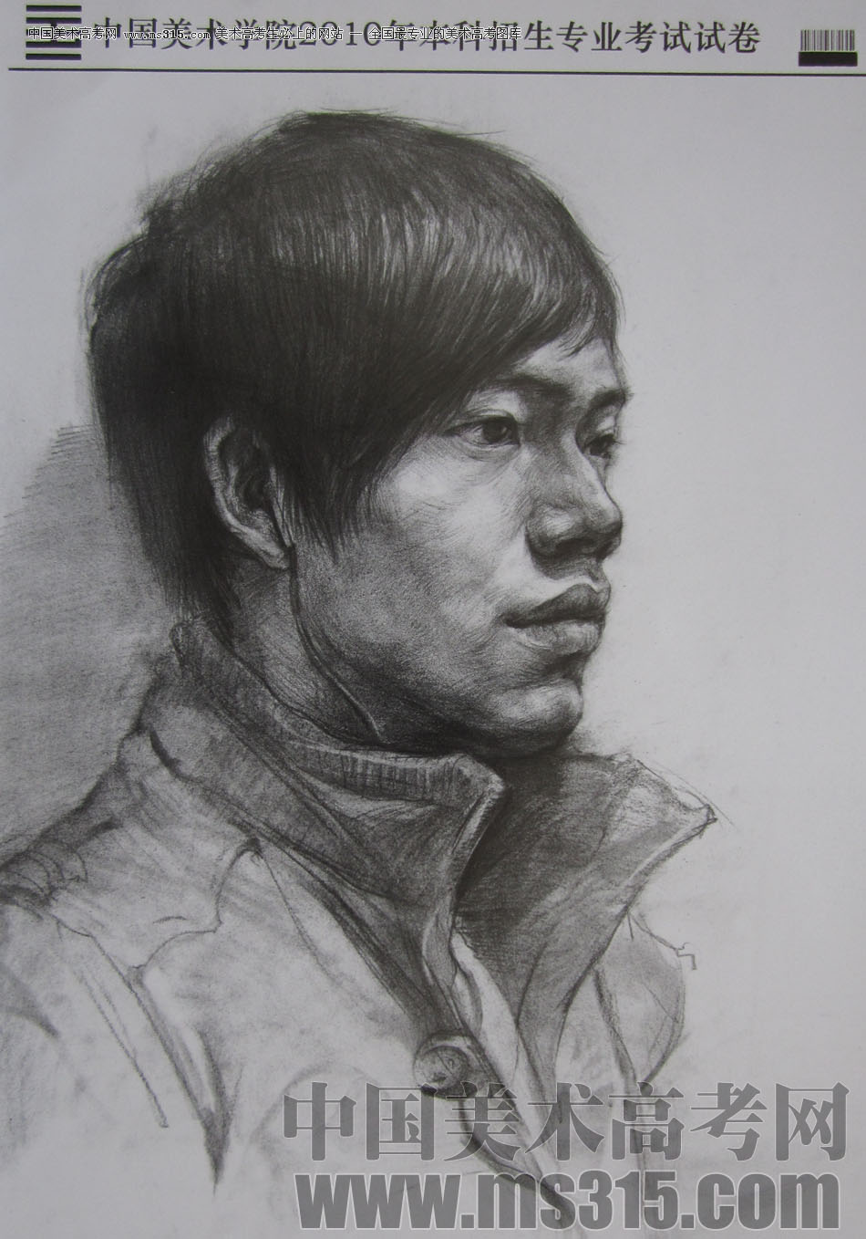 2010年中国美术学院素描优秀试卷67