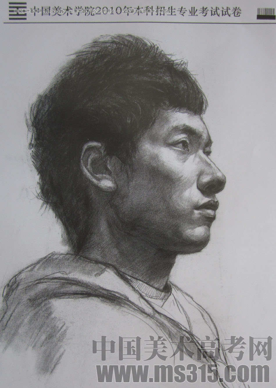 2010年中国美术学院素描优秀试卷70