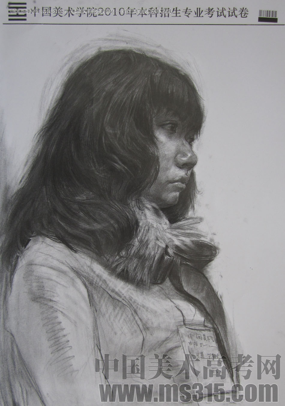 2010年中国美术学院素描优秀试卷71