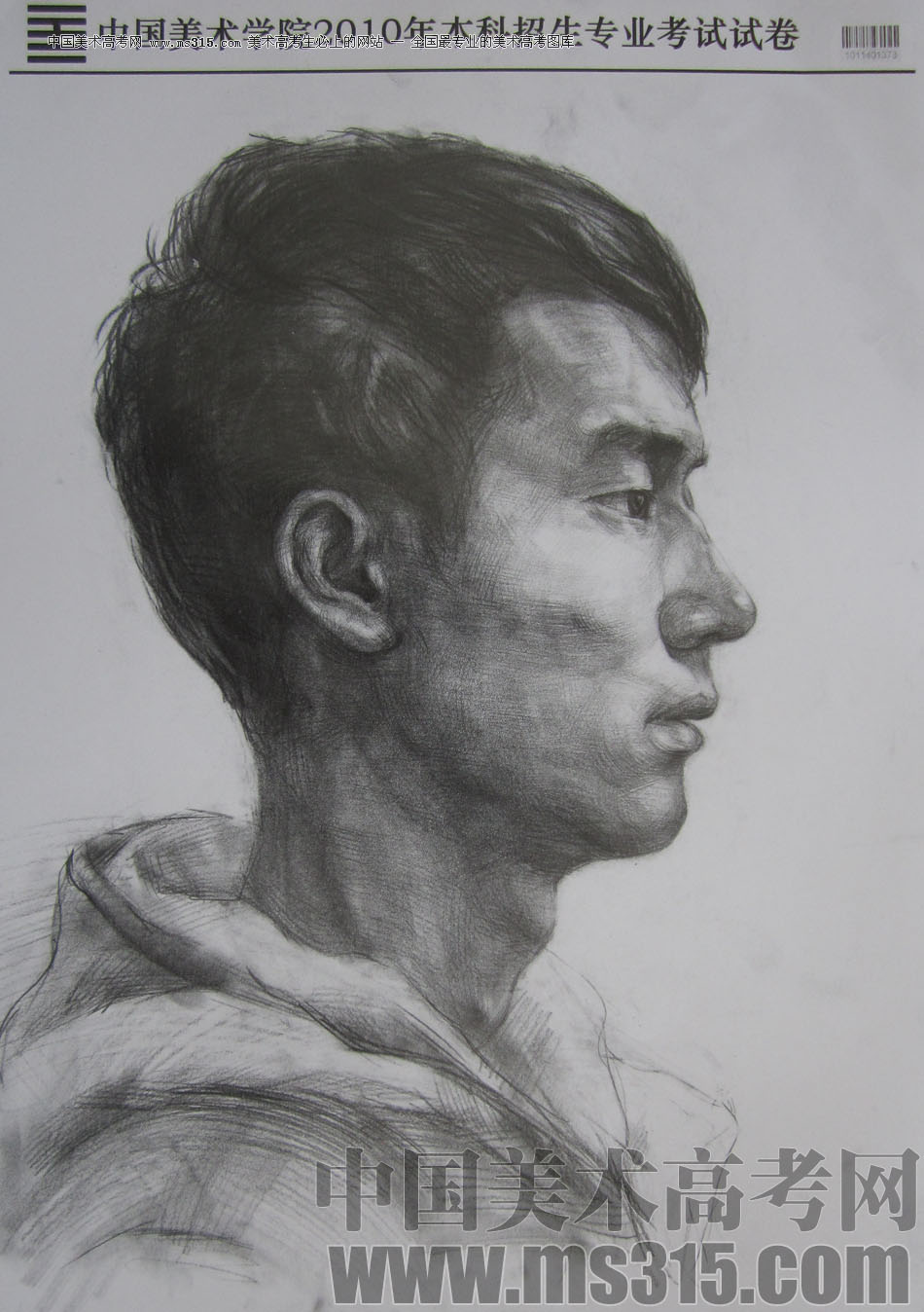 2010年中国美术学院素描优秀试卷72