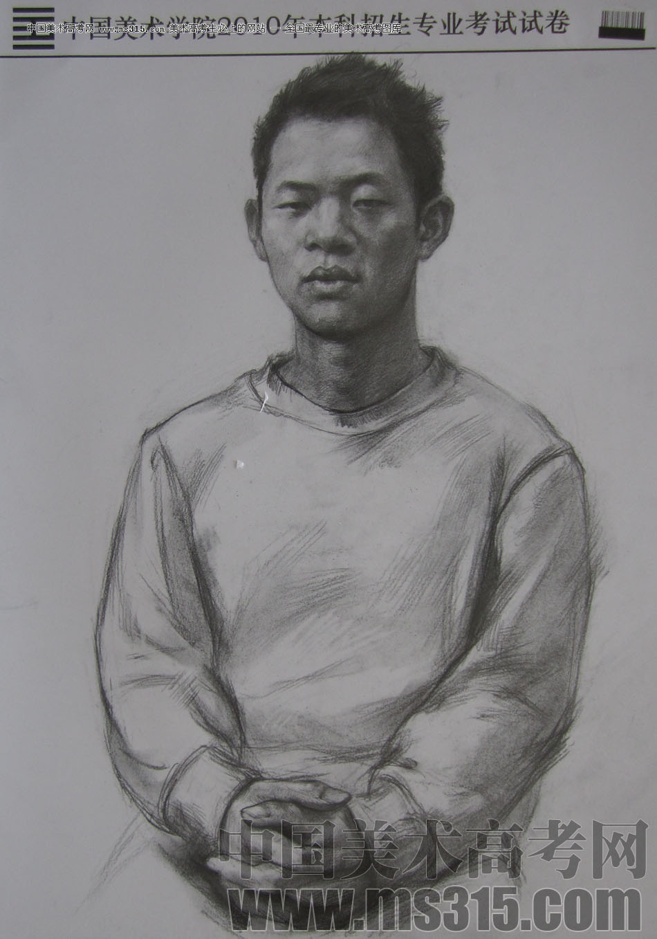 2010年中国美术学院素描优秀试卷17