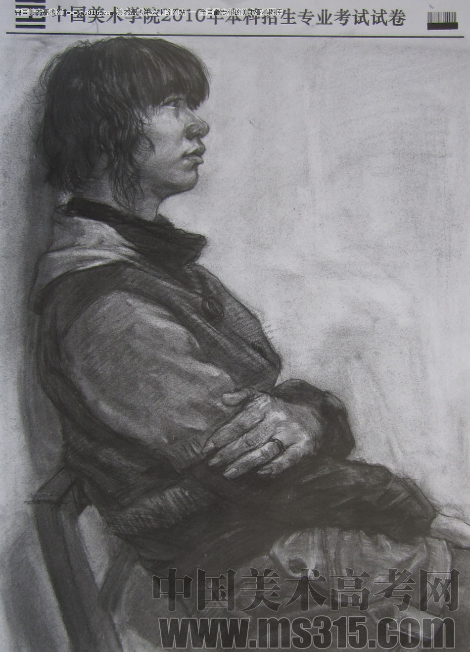 2010年中国美术学院素描优秀试卷19