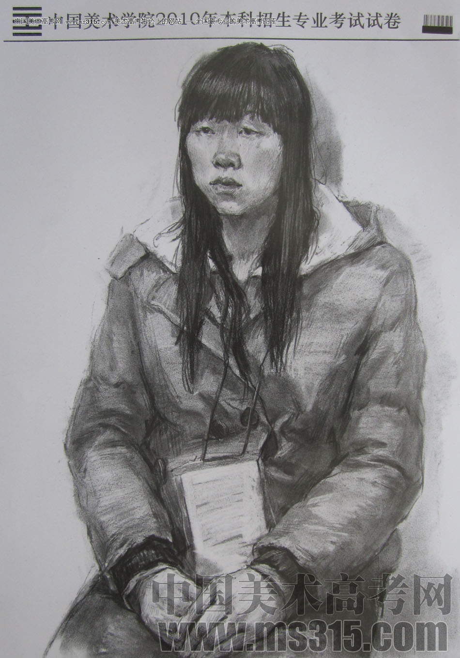 2010年中国美术学院素描优秀试卷20