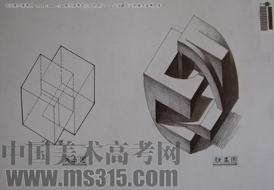 中央美术学院2010年建筑学优秀试卷37（立体设计）