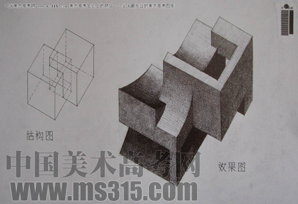 中央美术学院2010年建筑学优秀试卷38（立体设计）