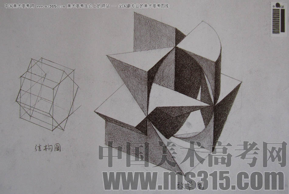 中央美术学院2010年建筑学优秀试卷42（立体设计）