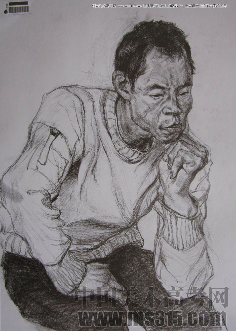 中央美术学院2010年造型艺术优秀试卷8（素描）