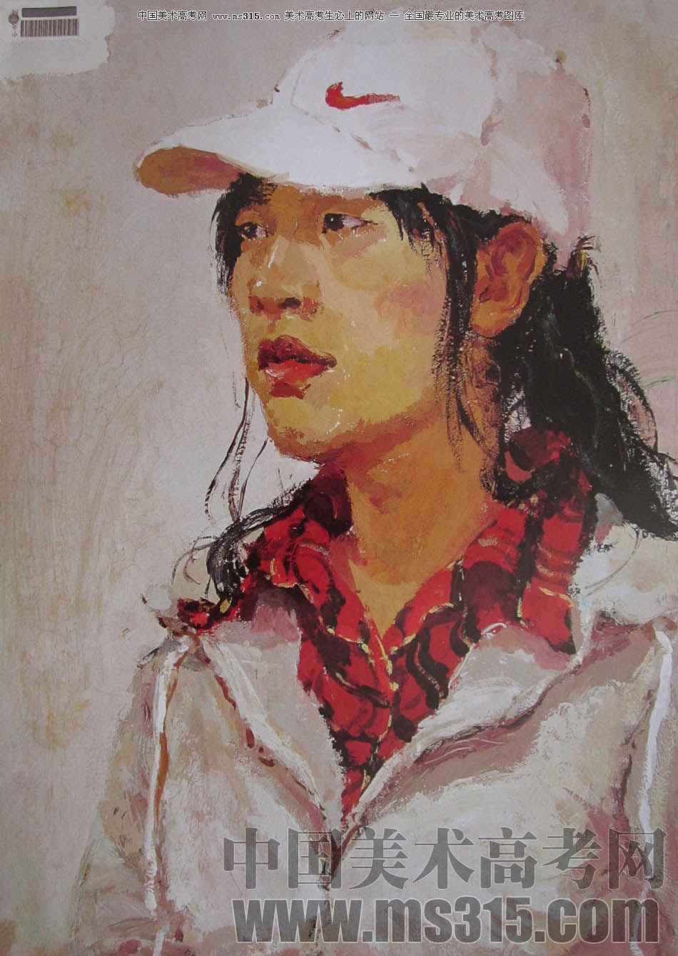 中央美术学院2010年造型艺术优秀试卷35（色彩）