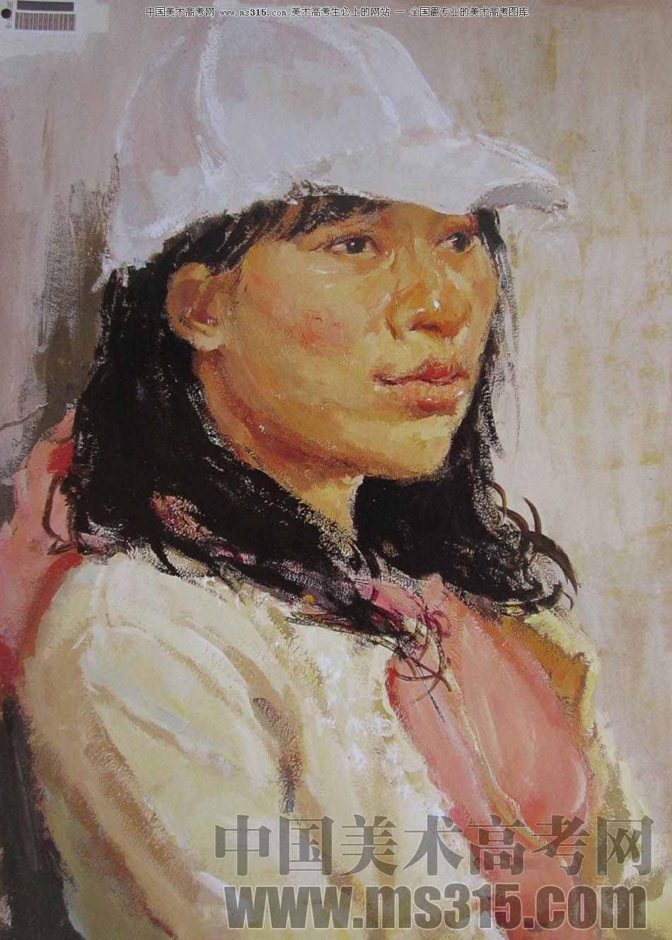 中央美术学院2010年造型艺术优秀试卷44（色彩）