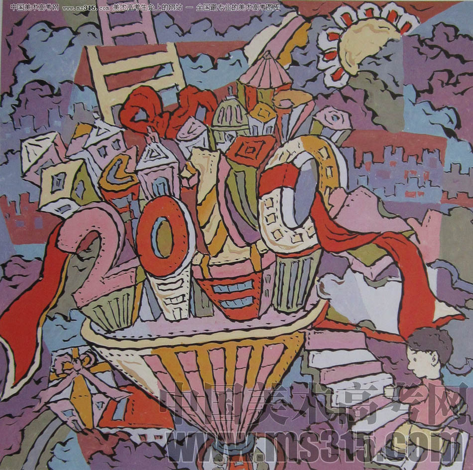鲁迅美术学院2011年设计基础优秀试卷6