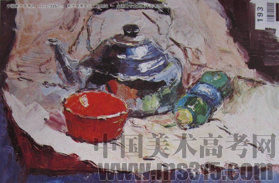 湖北美术学院2011年色彩优秀试卷8