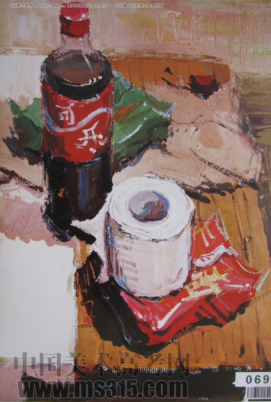 湖北美术学院2011年色彩优秀试卷13