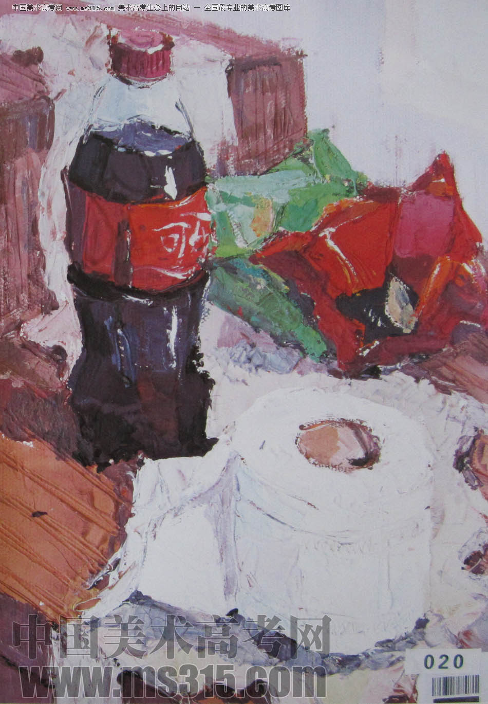 湖北美术学院2011年色彩优秀试卷21