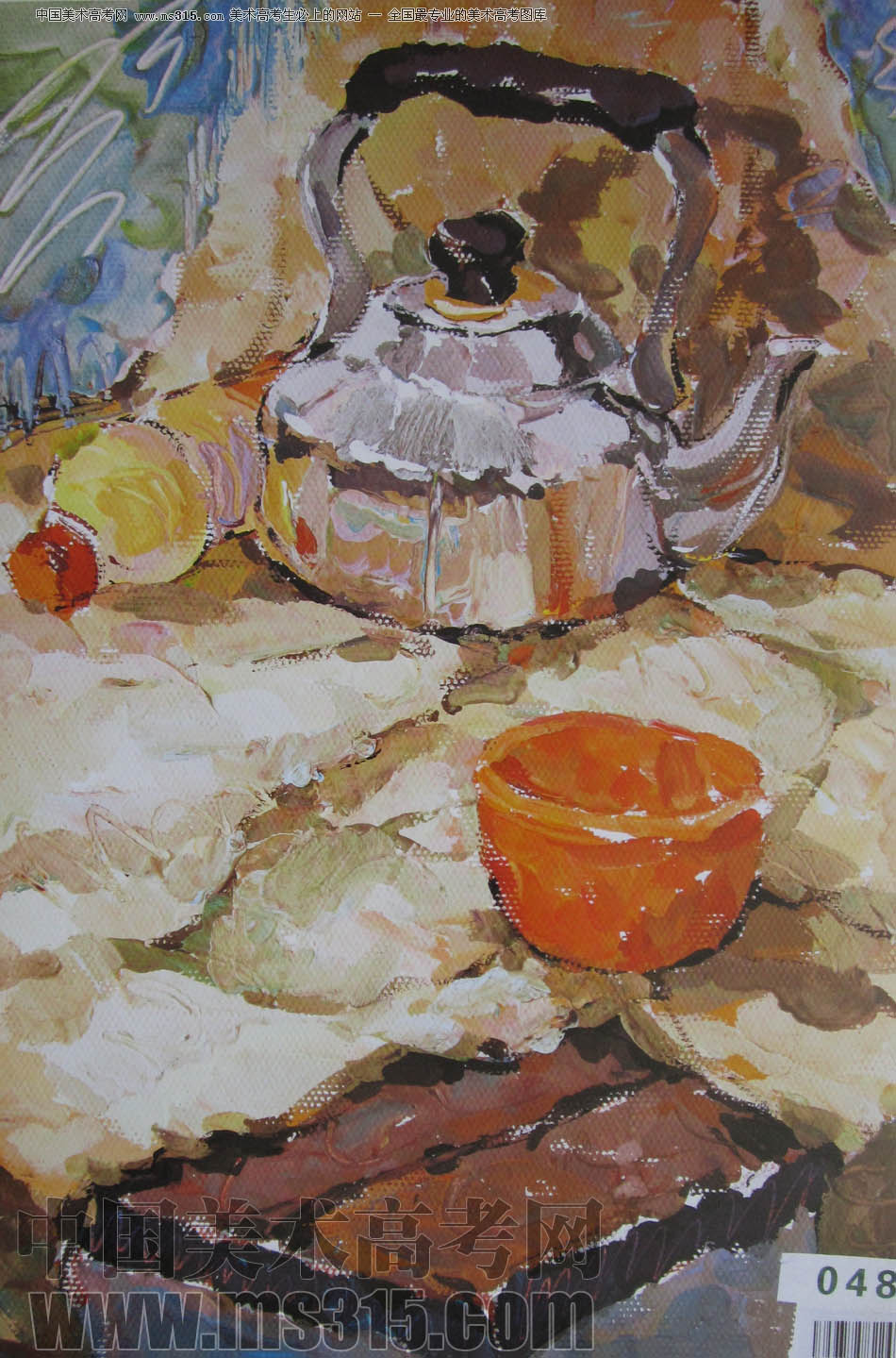 湖北美术学院2011年色彩优秀试卷25