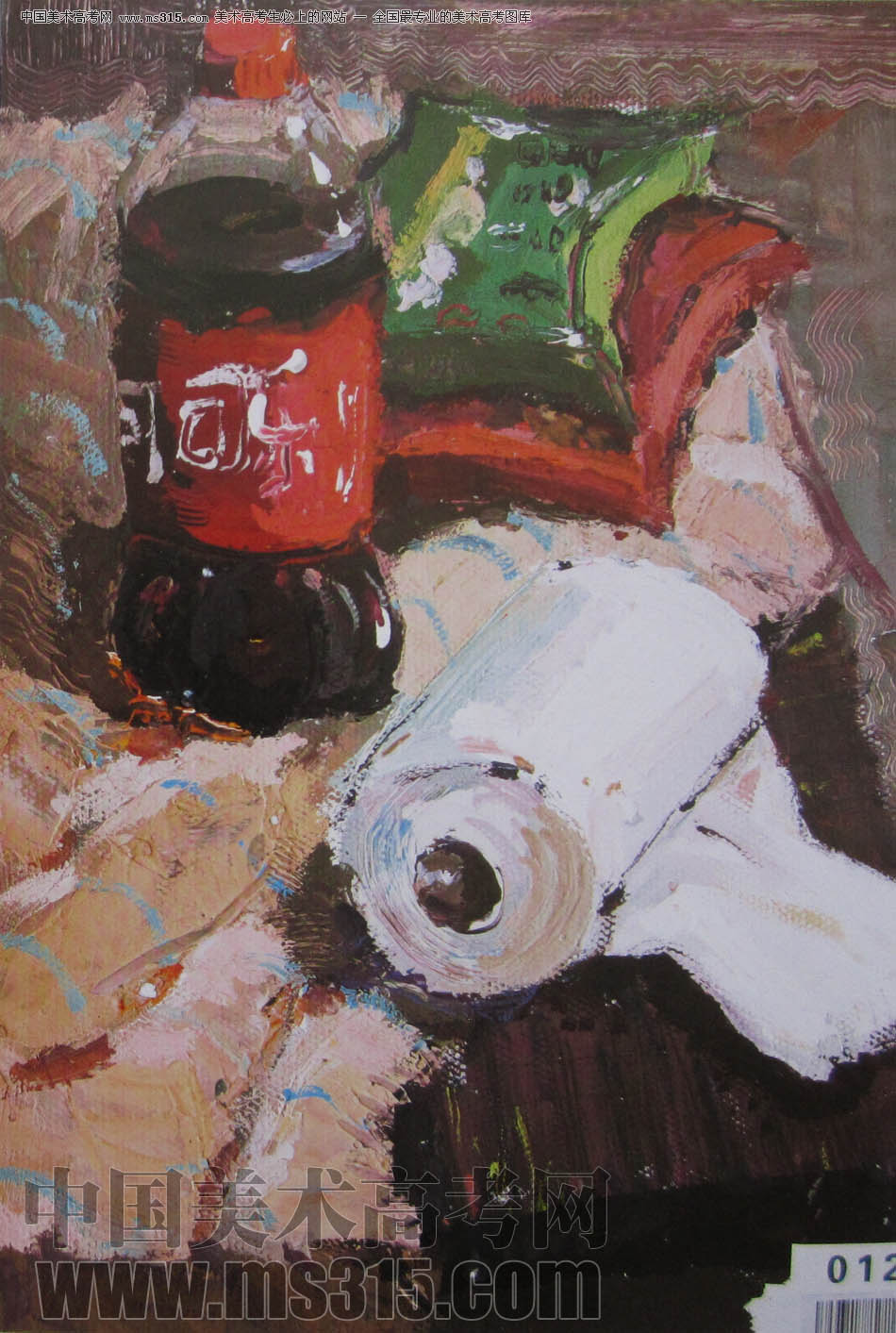 湖北美术学院2011年色彩优秀试卷85