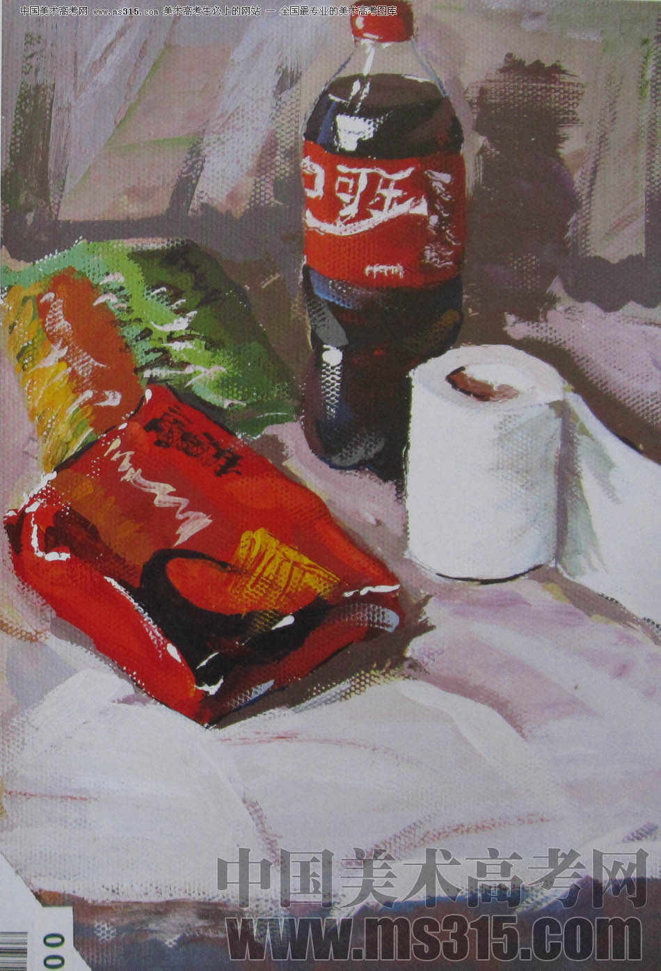湖北美术学院2011年色彩优秀试卷95
