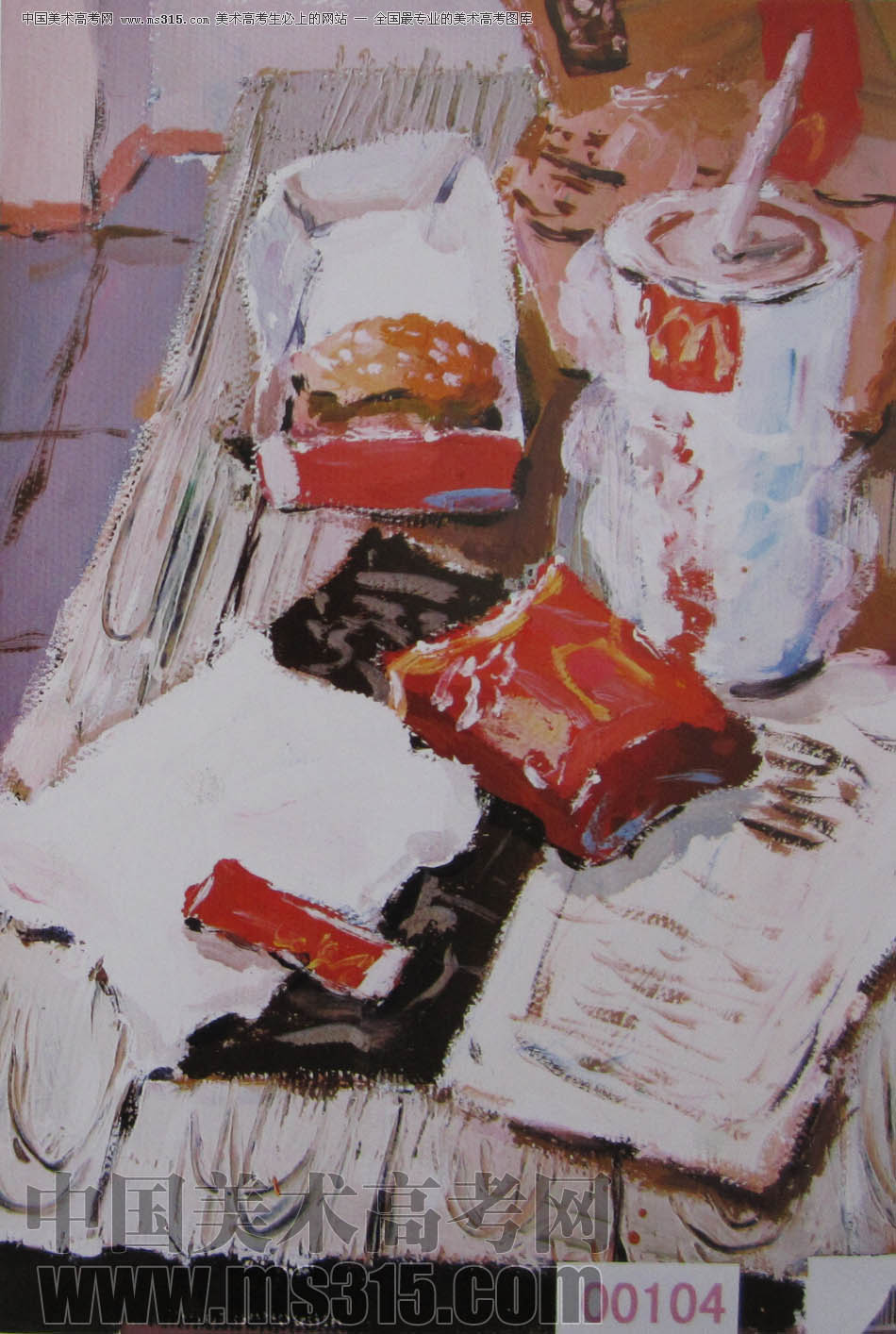 湖北美术学院2011年色彩优秀试卷97