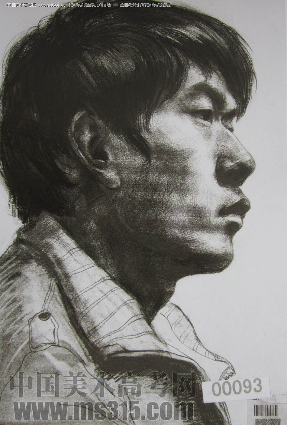 湖北美术学院2011年素描优秀试卷6