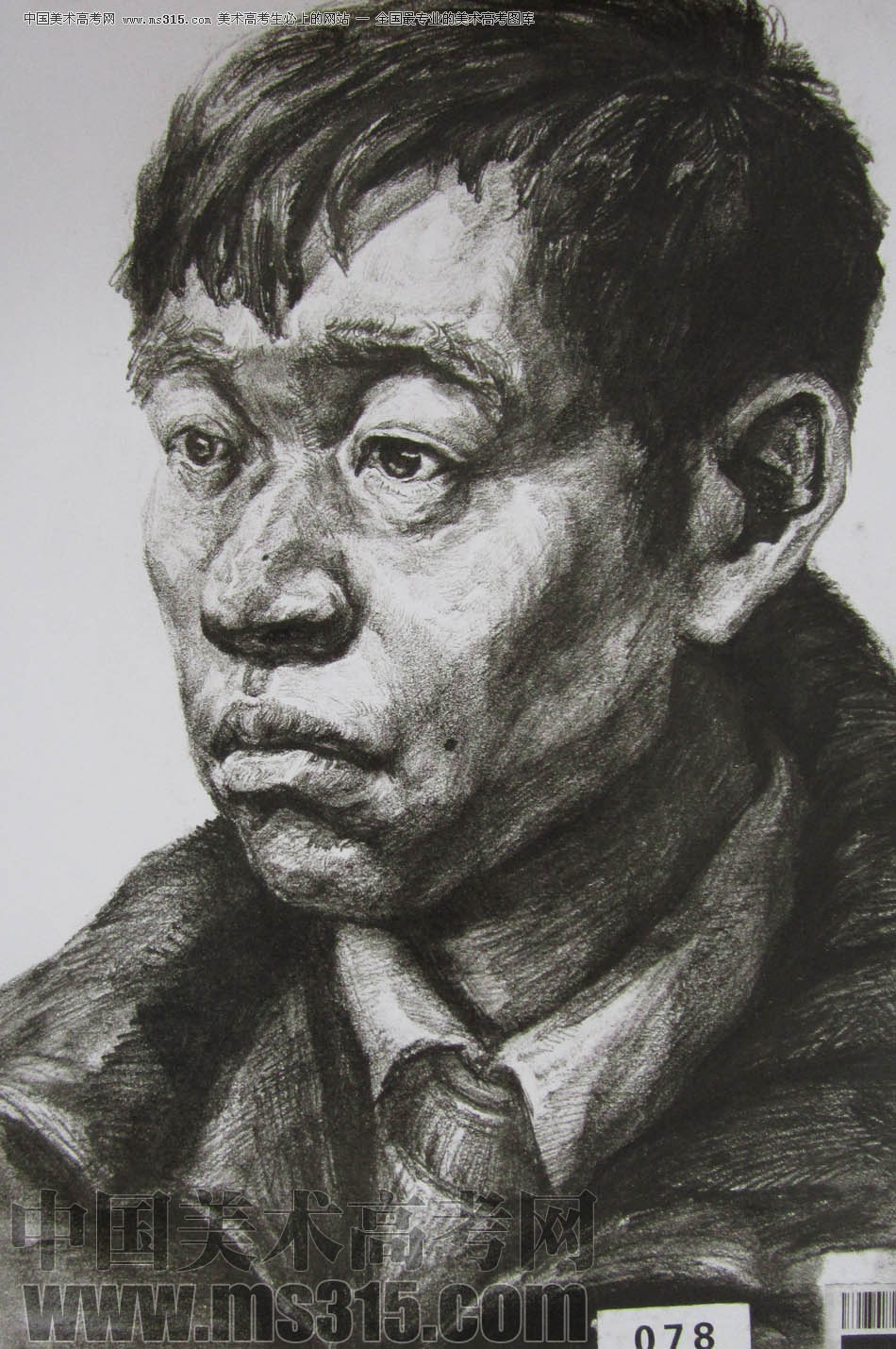 湖北美术学院2011年素描优秀试卷33