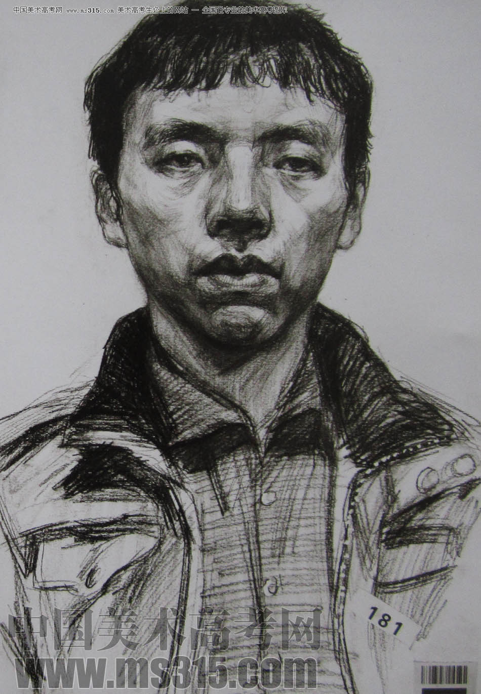 湖北美术学院2011年素描优秀试卷51
