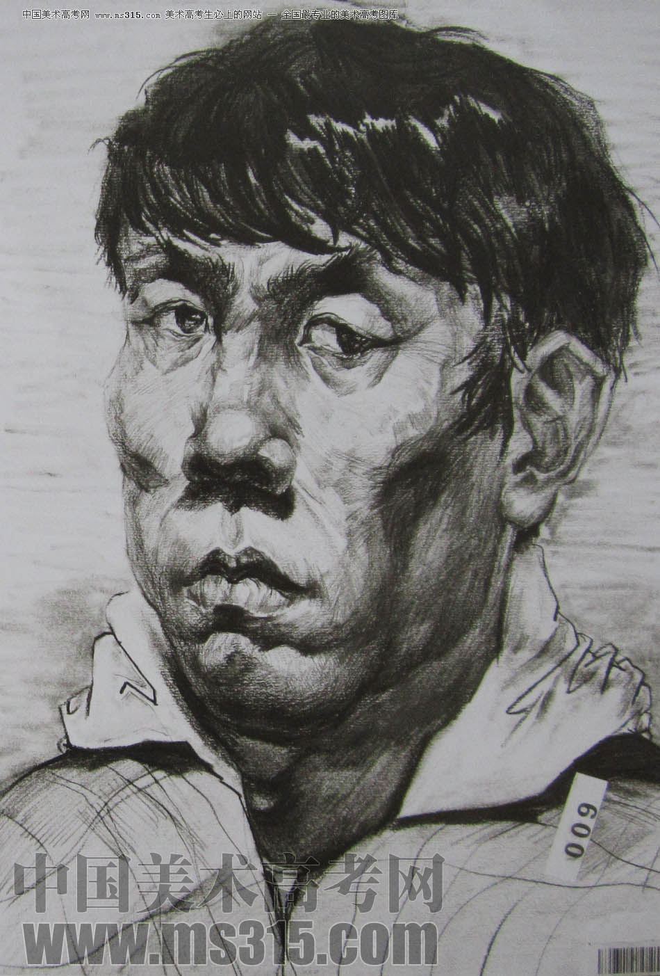 湖北美术学院2011年素描优秀试卷61