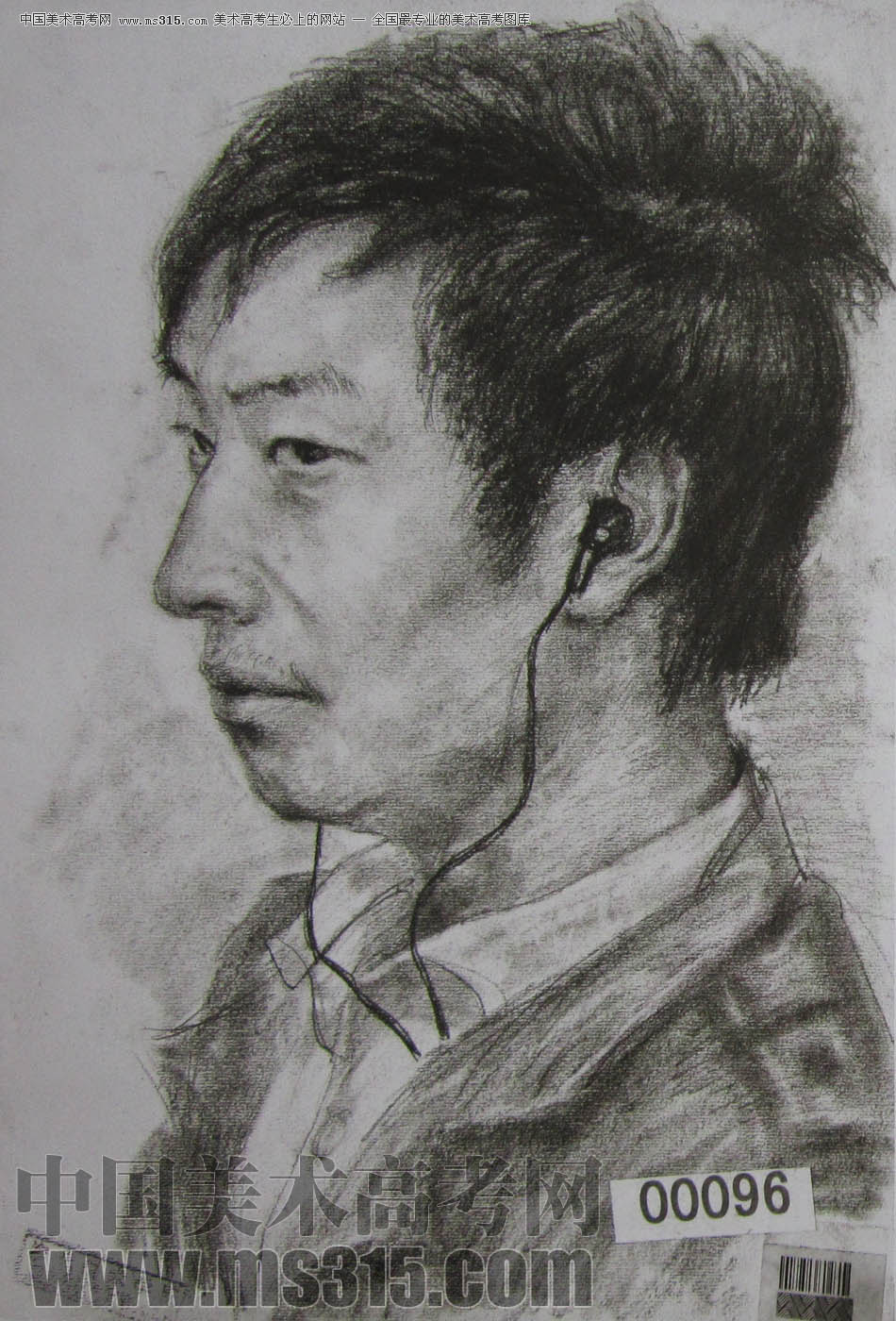 湖北美术学院2011年素描优秀试卷72