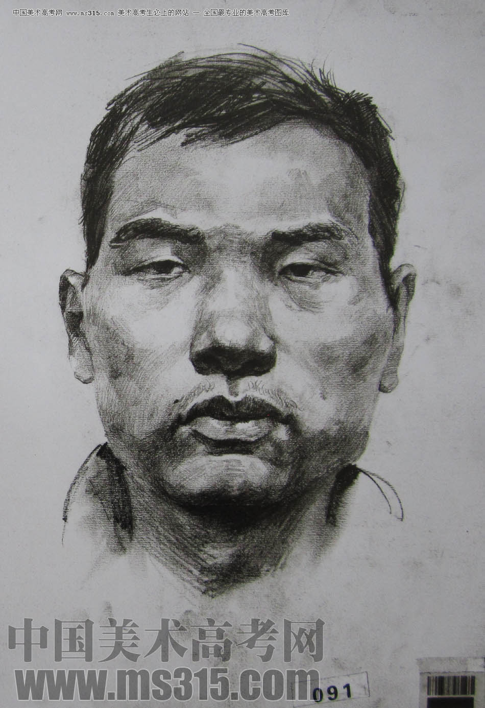 湖北美术学院2011年素描优秀试卷79