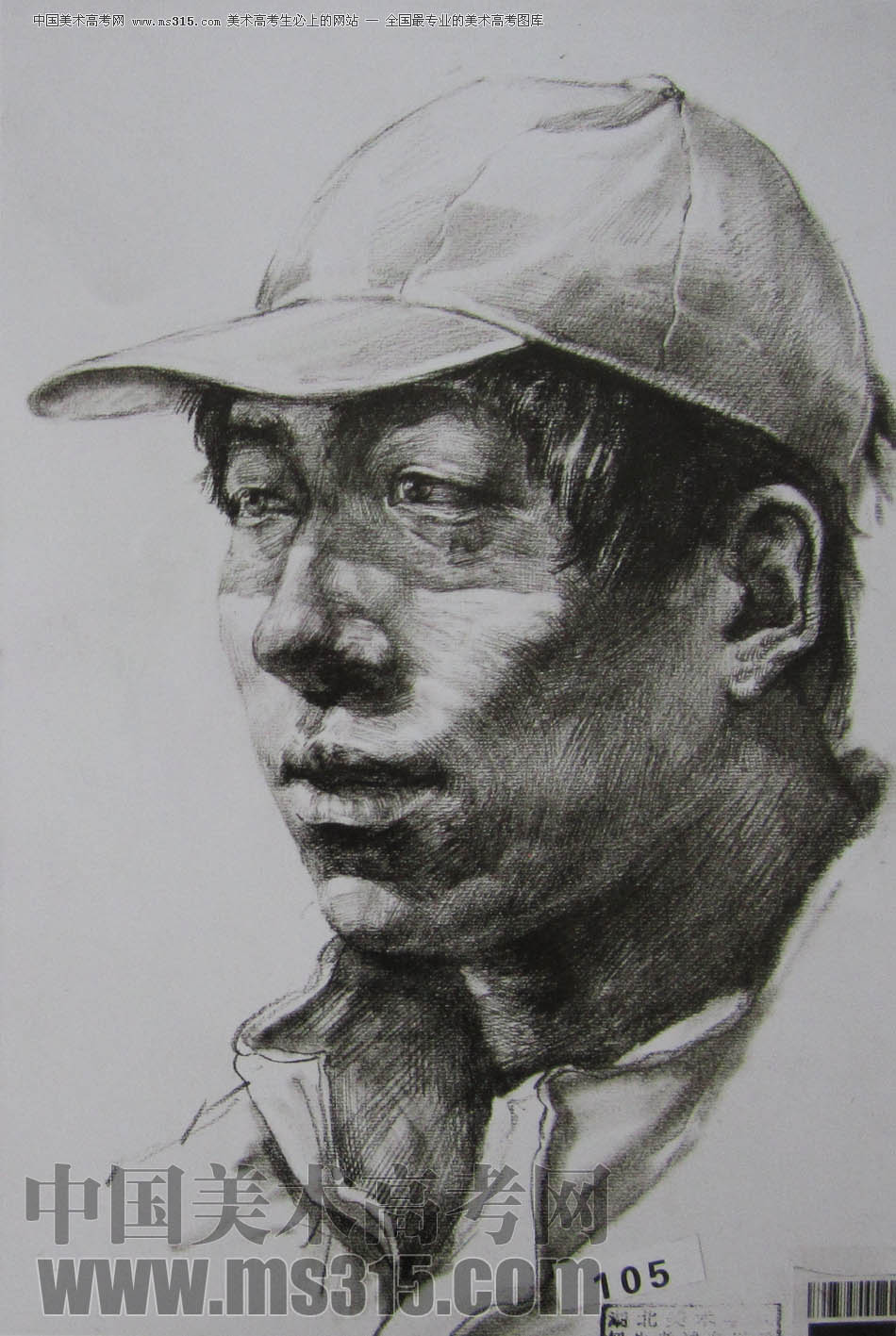 湖北美术学院2011年素描优秀试卷85