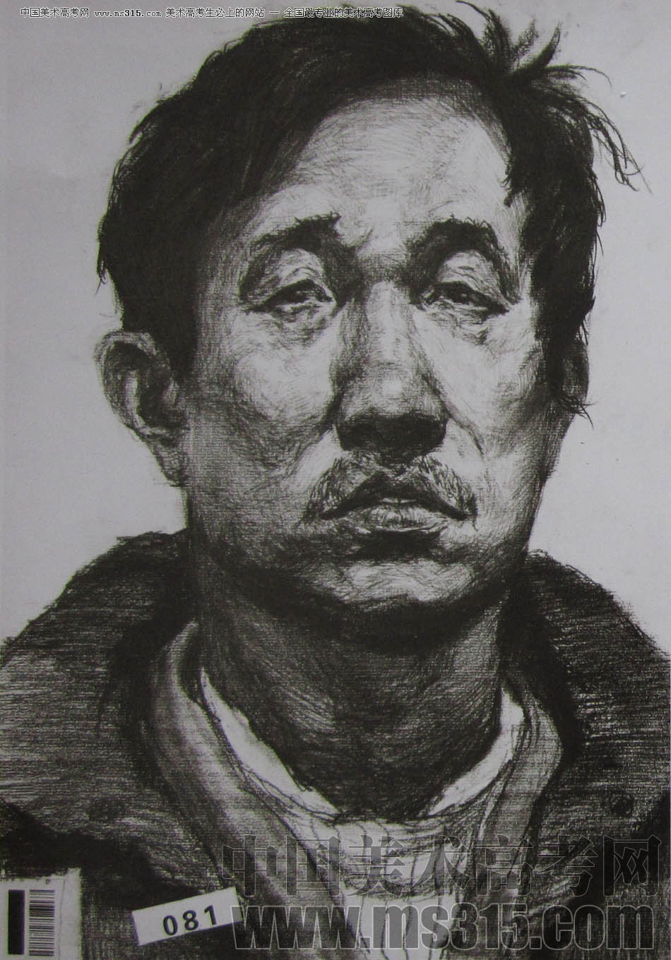 湖北美术学院2011年素描优秀试卷86