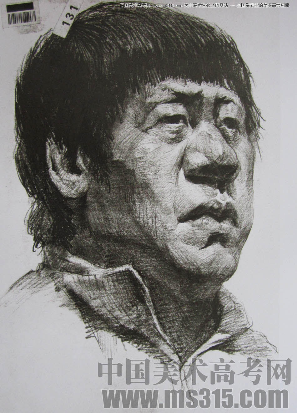 湖北美术学院2011年素描优秀试卷20