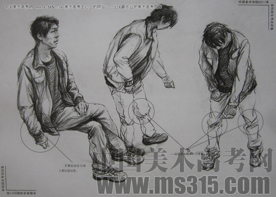 中国美术学院2011年速写优秀试卷2