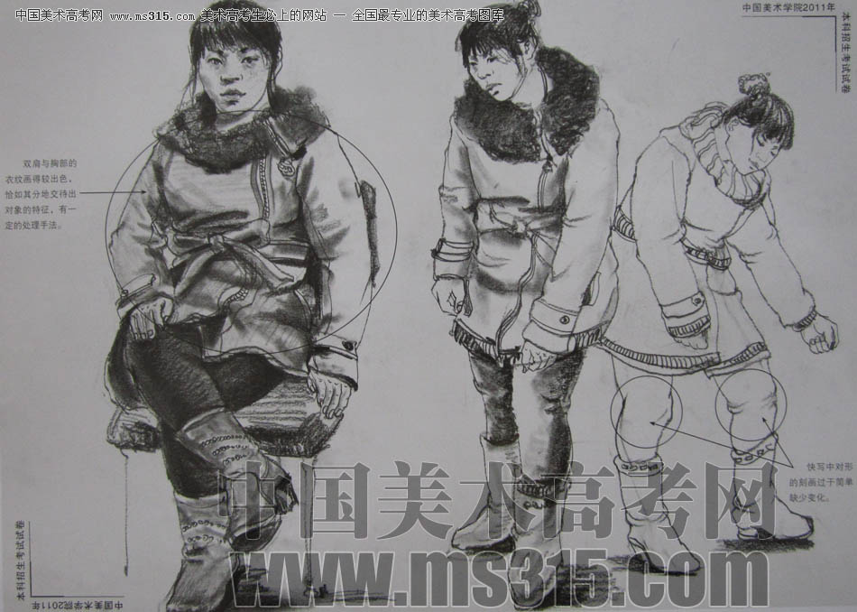 中国美术学院2011年速写优秀试卷3