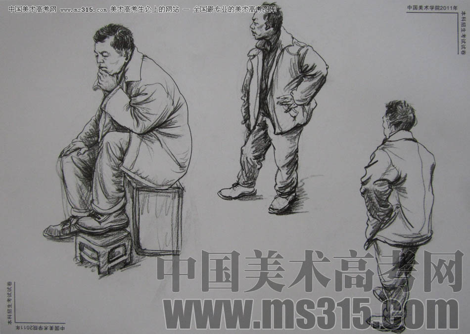 中国美术学院2011年速写优秀试卷63